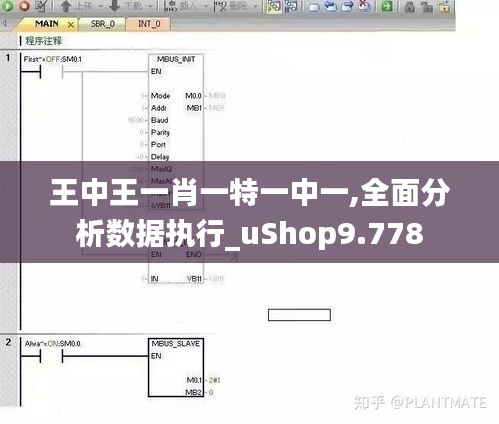 七贵三公 第2页