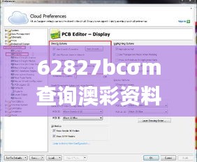 62827bcσm查询澳彩资料大全,快速响应计划设计_FHD10.210