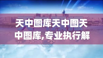 令行禁止 第2页