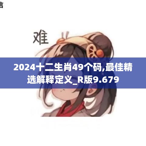 2024年12月14日 第72页