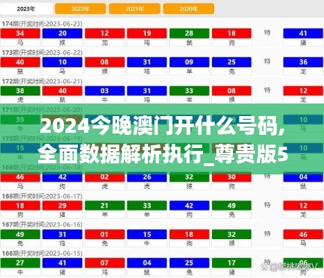 2024年12月15日 第82页