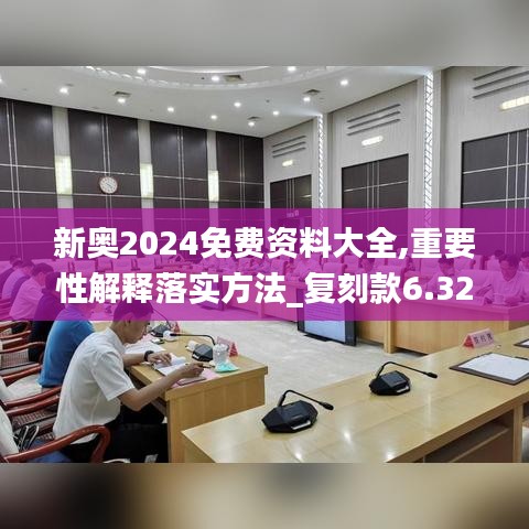 温柔敦厚 第2页