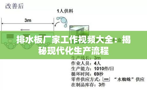 粗心大意 第2页