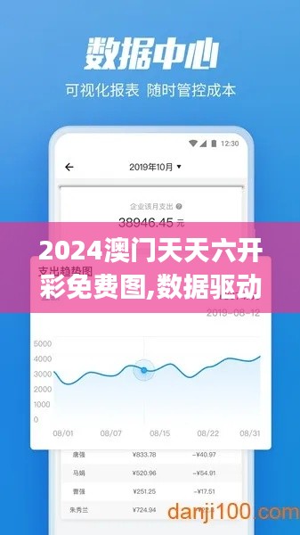 2024年12月17日 第93页