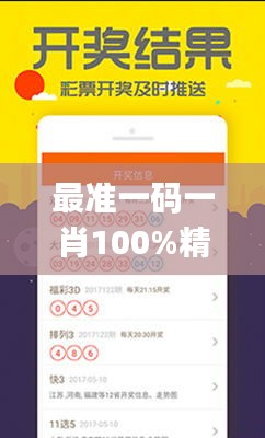 最准一码一肖100%精准,管家婆大小中特,全面解读说明_Surface8.800