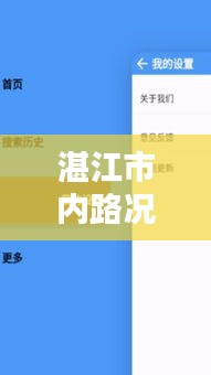 就楼磨刀