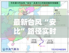 2024年12月22日 第4页