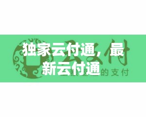 2025年1月2日 第4页