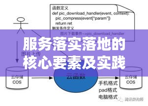 2025年1月3日 第10页