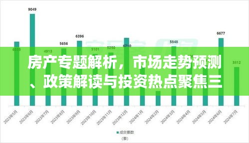 2025年1月4日 第10页