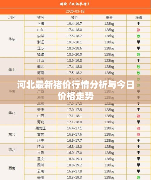 2025年1月28日 第9页