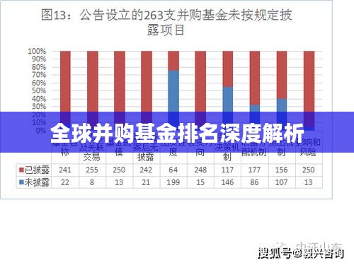 2025年1月30日 第10页