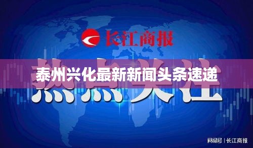 2025年5月3日